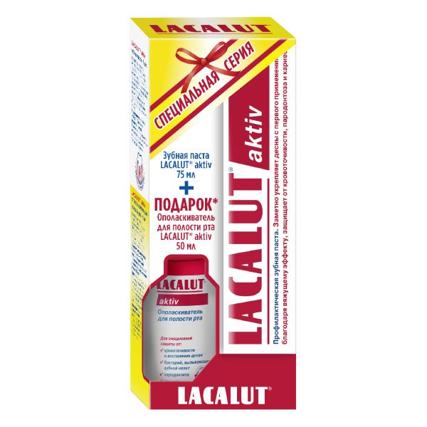 Набор Lacalut/Лакалют: Паста зубная профилактическая 75мл+Ополаскиватель для полости рта Aktiv 50мл