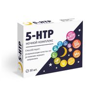 5-НТР (гидрокситриптофан) ночной комплекс Квадрат-С таблетки п/о 515мг 30шт, миниатюра фото №17