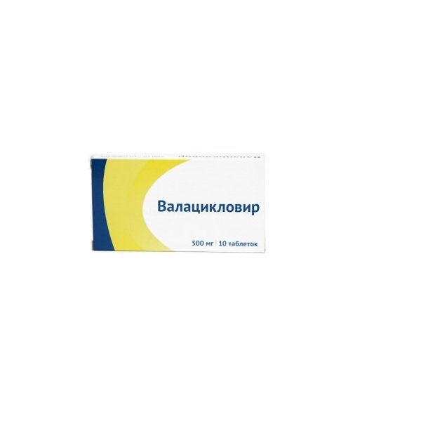 Валацикловир таблетки инструкция. Валацикловир АКОС таб. П/О 500мг №40. Валацикловир таб.п/о плен. 500мг №40. Валацикловир канон таб. П.П.О. 500мг №10. Валацикловир таб. П/О плен. 500 Мг №10.