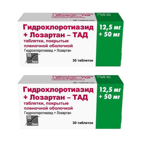 2Х Лозартан+Гидрохлоротиазид-ТАД таблетки п/о плен. 12,5мг+50мг 30шт