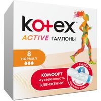 Тампоны Kotex/Котекс Active Normal 8 шт. миниатюра фото №3