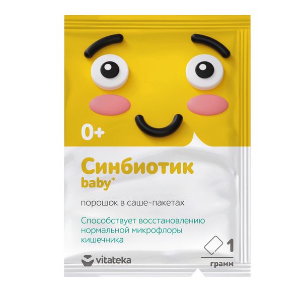 Синбиотик бэби 0+ Vitateka/Витатека порошок саше-пакет 1г 10шт фото №4