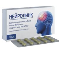 Нейролинк Ампассе таблетки 300мг 30шт, миниатюра