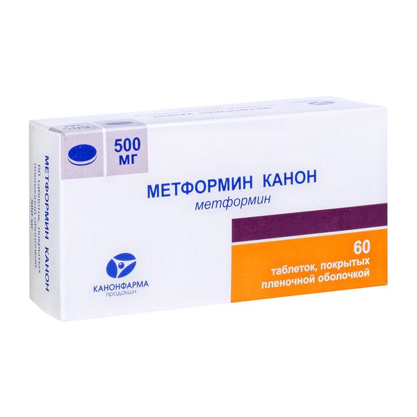 Метформин Канон таблетки п/о плен. 500мг 60шт