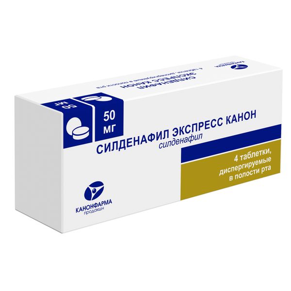 Силденафил Экспресс Канон таблетки диспергируемые в полости рта 50мг 4шт тербинафин канон таблетки 250мг 14