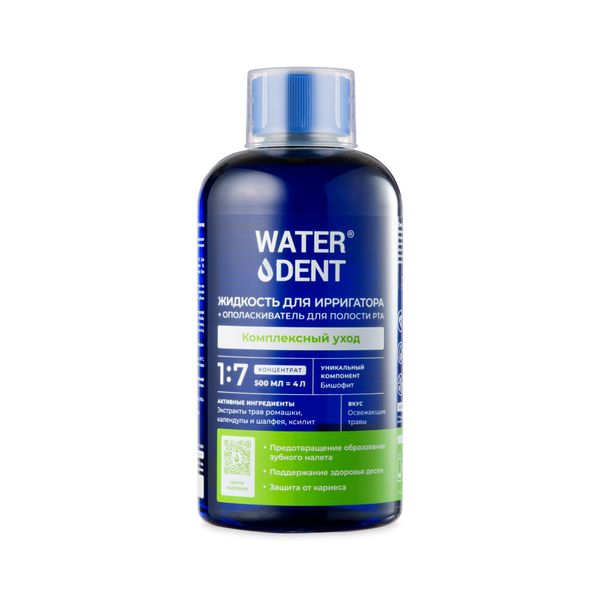 Набор Waterdent/Вотердент: Жидкость для ирригатора+Ополаскиватель для полости рта комплексный уход 500мл ЗАО Зеленая дубрава