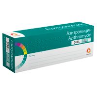 Азитромицин таблетки п/о плен. 500мг 3шт