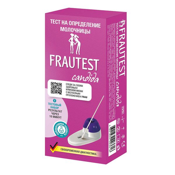 Тест на определение молочницы Candida Frautest/Фраутест