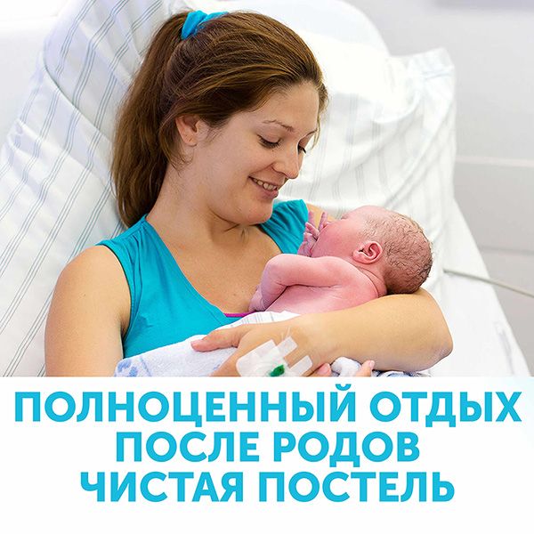 Трусы для рожениц lovular одноразовые 3шт р.L фото №6