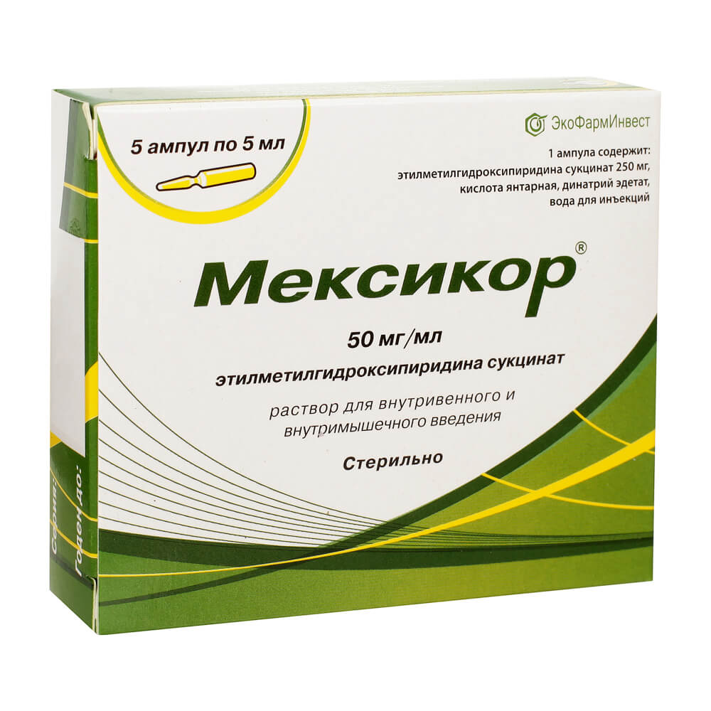 Мекси в6 инструкция по применению. Мексикор 100мг 30 шт. Капсулы. Мексикор капс 100мг 20. Мексикор уколы 100 мг. Мексикор 250.