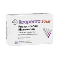 Ксарелто таблетки п/о плен. 20мг 28шт миниатюра фото №3
