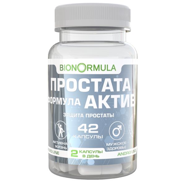 цена Простата формула актив Bionormula капсулы 42шт