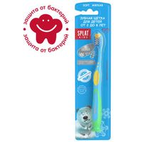 Щетка Splat (Сплат) зубная детская с ионами серебра Kids Soft от 2 до 8 лет миниатюра фото №2