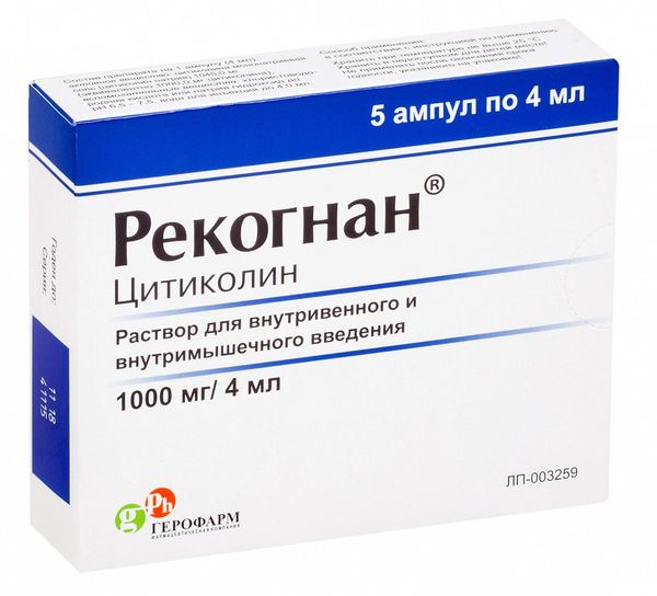 Рекогнан раствор для в/в и в/м введ. 1000мг/4мл амп. 4мл 5шт