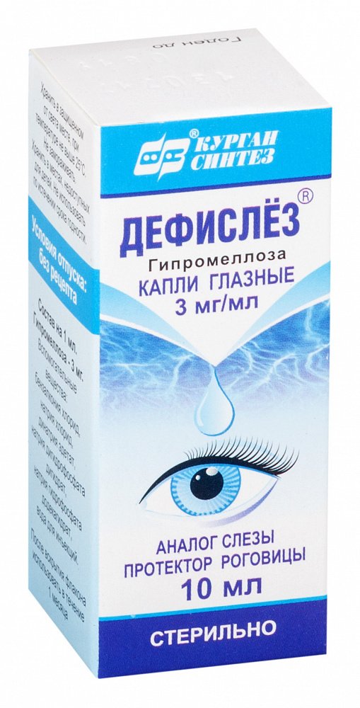 Дефислезкаплиглазные3мг/мл10мл