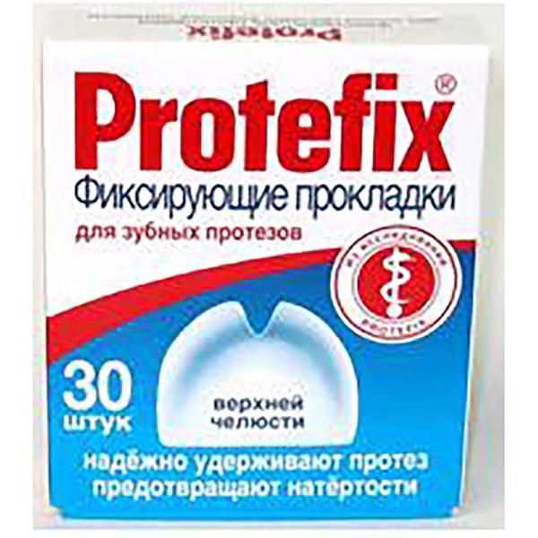 Прокладки для зубных протезов верхней челюсти фиксирующий Protefix/Протефикс 30шт протефикс protefix прокладки фиксирующий нижней челюсти 30 шт