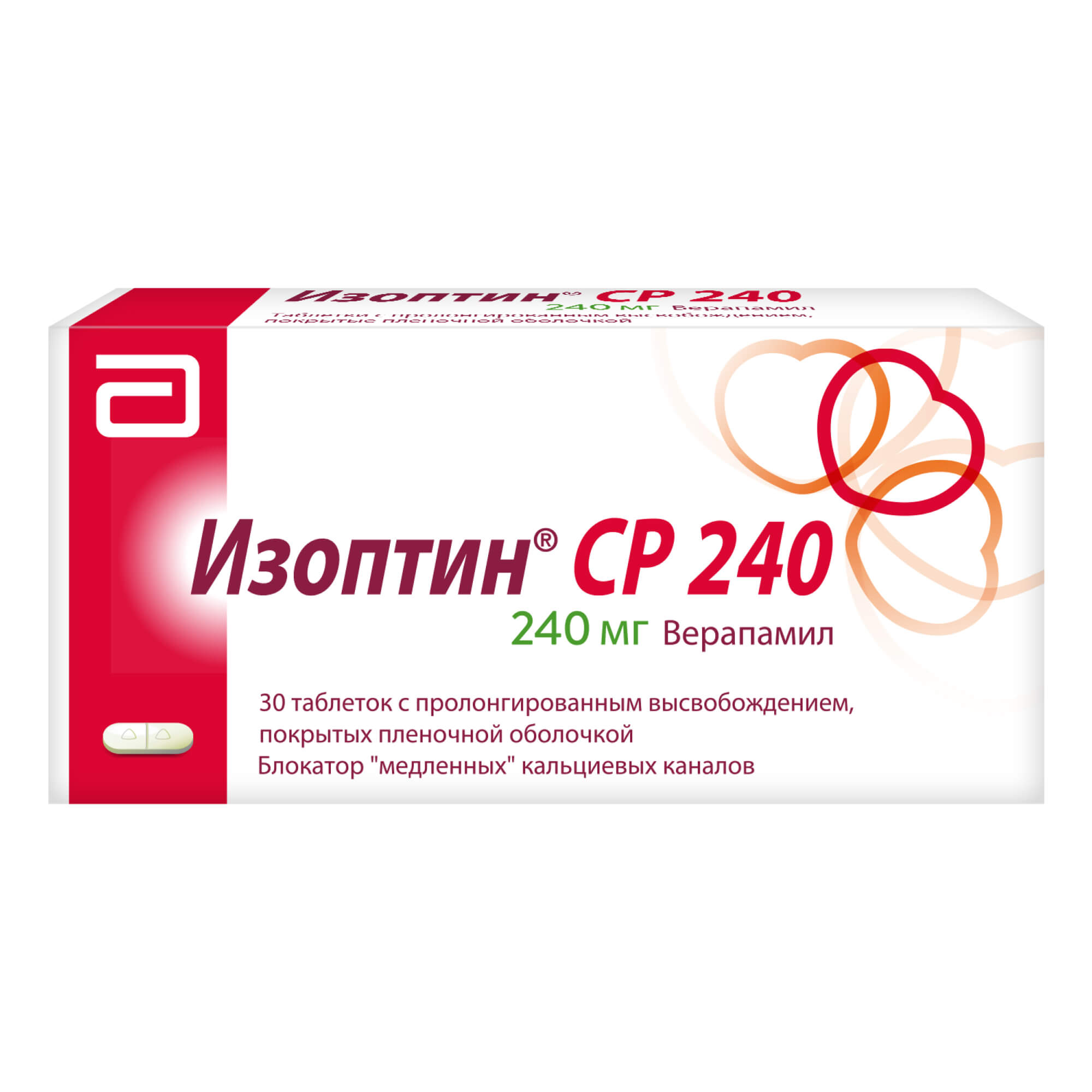 Изоптин СР 240 таблетки п/о плен. с пролонг высвобожд. 240мг 30шт - купить  в Москве лекарство Изоптин СР 240 таблетки п/о плен. с пролонг высвобожд.  240мг 30шт, официальная инструкция по применению