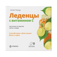 Карамель леденцовая с витамином С вкус липы с медом Vitateka/Витатека пастилки 3г 9шт, миниатюра