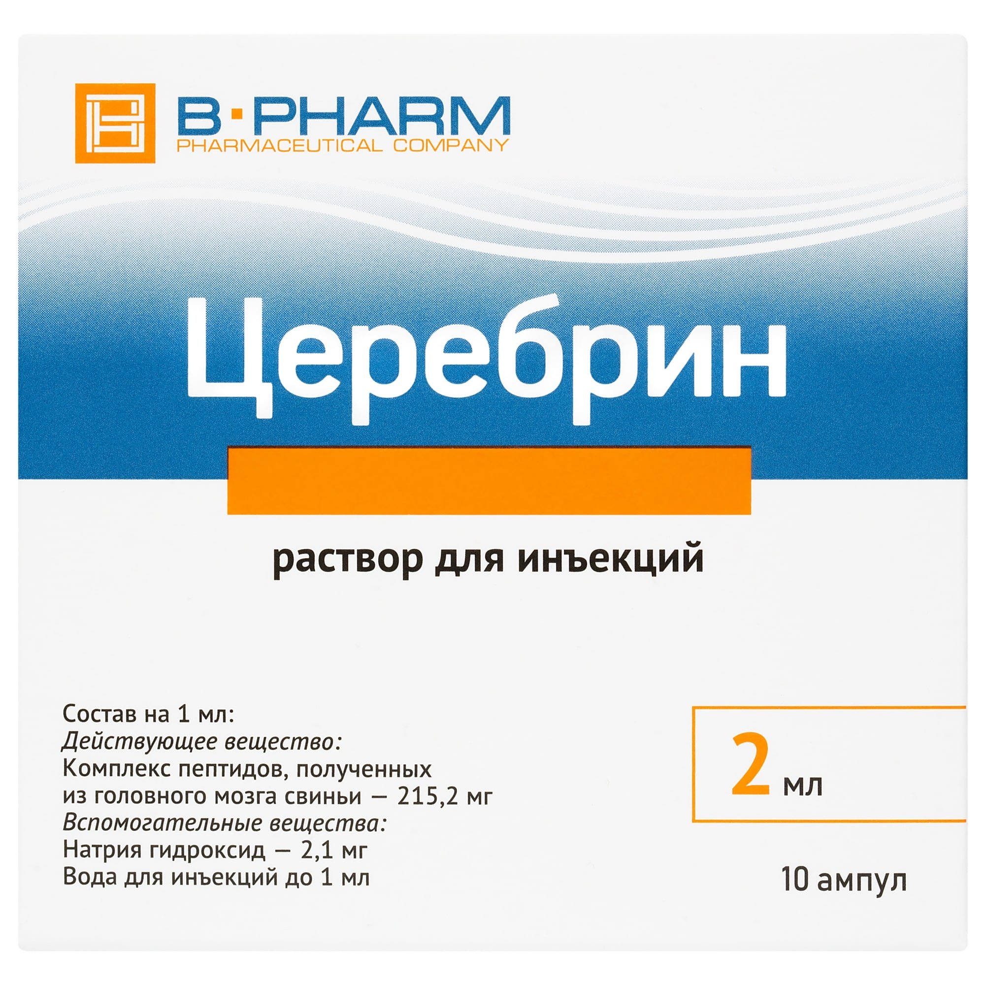 Церебрин