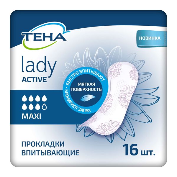 Прокладки впитывающие женские Maxi Active Lady Tena/Тена 16шт