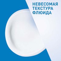 Лосьон увлажняющий для сухой и очень сухой кожи лица и тела CeraVe/ЦераВе 88мл миниатюра фото №8