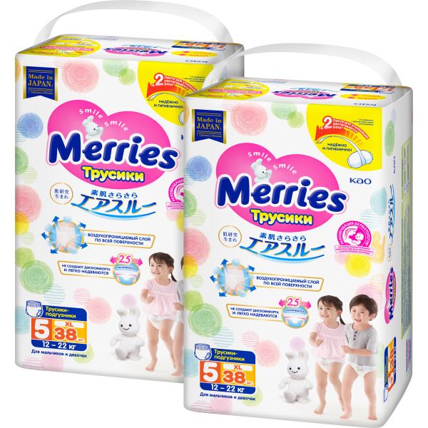 Трусики-подгузники для детей Merries/Меррис 12-22кг 76шт фото №3