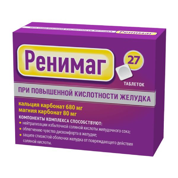 Ренимаг Антацидин Квадрат-С таблетки жевательные 1250мг 27шт