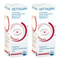 2Х Неттацин капли глазные 0,3% 5мл