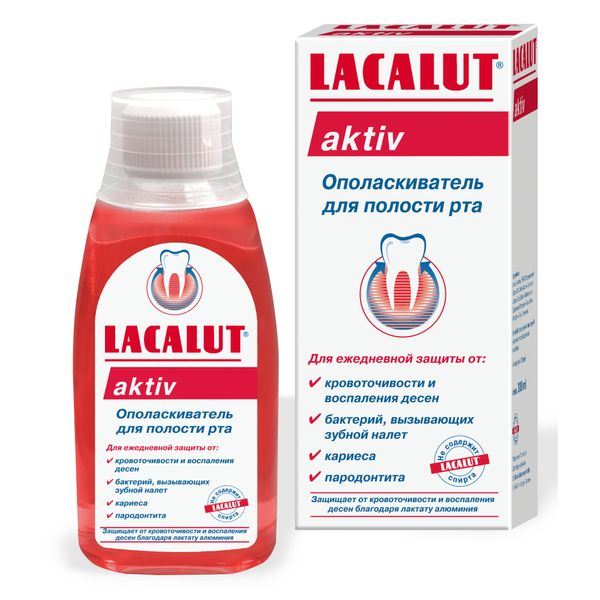 Ополаскиватель для полости рта Aktiv Lacalut/Лакалют 300мл