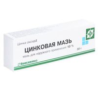 Цинковая мазь для наружного применения туба 10% 30г, миниатюра фото №6