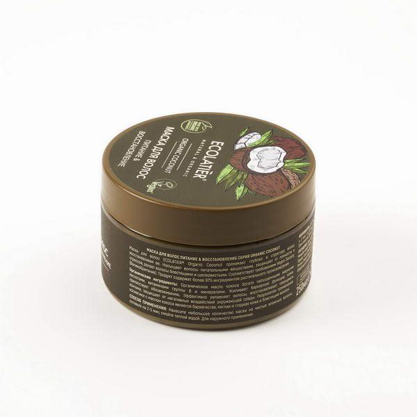 Маска для волос Питание & Восстановление Серия Organic Coconut, Ecolatier Green 250 мл фото №2