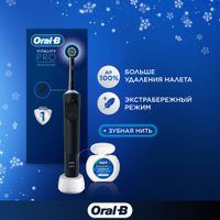 Набор Oral-B/Орал-би: Щетка зубная электрическая 3708 с зарядкой 3757 черная Vitality Pro+Нить зубная мятная Essential floss 50м миниатюра фото №2