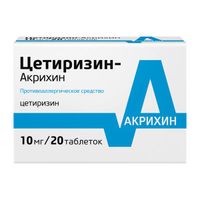 Цетиризин-Акрихин таблетки п/о плен. 10мг 20шт, миниатюра фото №33