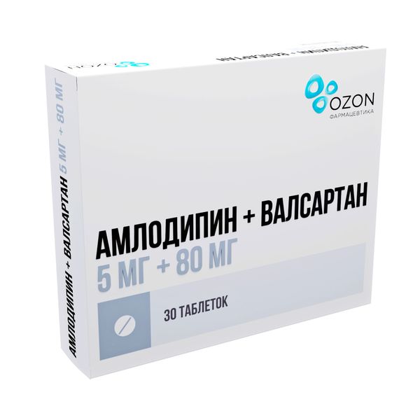 Амлодипин+Валсартан таблетки п/о плен. 5мг+80мг 30шт Озон ООО