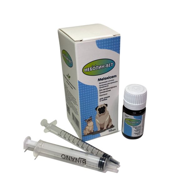 Неболин-Вет для животных суспензия для приема внутрь 10мл препарат нпвс неболин вет суспензия 5мл