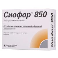 Сиофор 850 таблетки п/о плён. 850мг 60шт, миниатюра фото №7