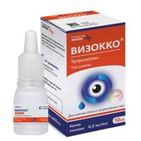 Визокко капли глазные 0,5мг/мл 10мл, миниатюра фото №2