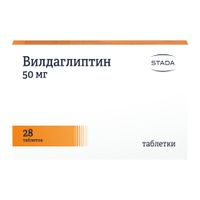 Вилдаглиптин таблетки 50мг 28шт, миниатюра фото №15