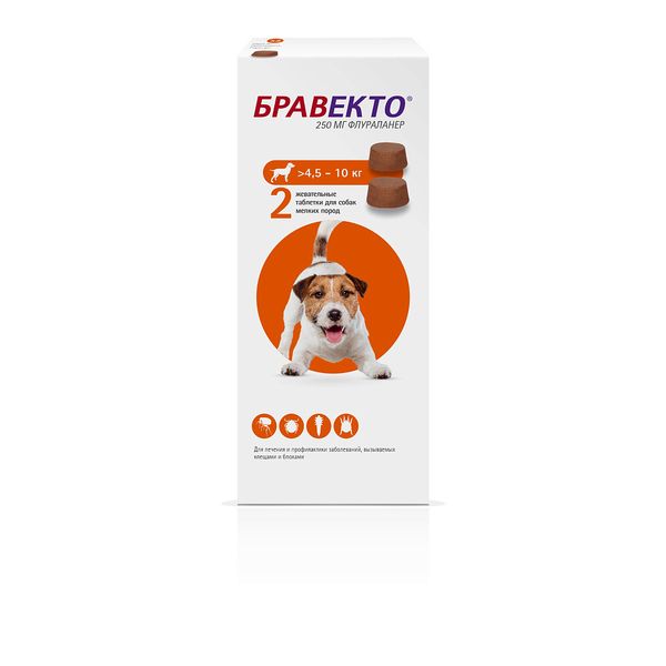 Бравекто для собак мелких пород 4,5-10кг таблетки 250мг 2шт фото №2