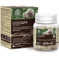 Солодка экстракт капсулы 0,45г 30шт