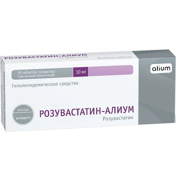 Розувастатин-Алиум таблетки п/о плен. 10мг 30шт розувастатин таблетки п о плен 10мг 30шт