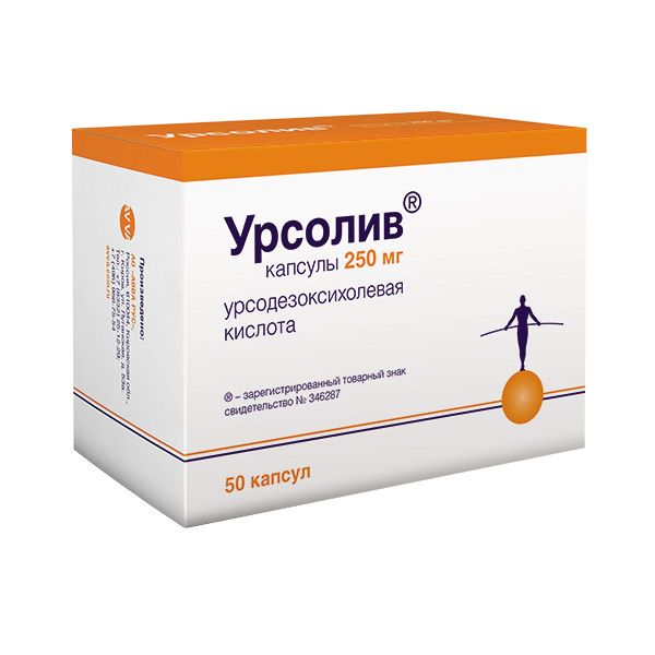 Урсолив капсулы 250мг 50шт