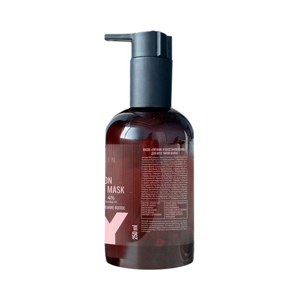 Маска для всех типов волос питание и восстановление Love my skin фл. 250мл фото №3