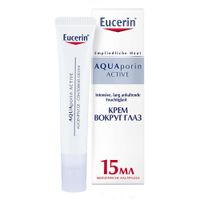 Крем для кожи вокруг глаз интенсивно увлажняющий AQUAporin Active Eucerin/Эуцерин 15мл