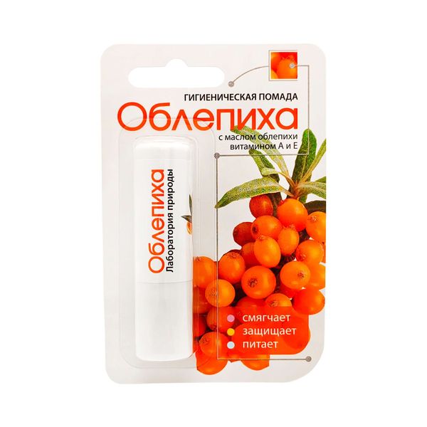 Помада губная гигиеническая облепиха Лаборатория природы Аванта 2,8г