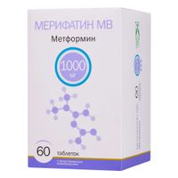 Мерифатин таблетки п/о плен. 1000мг 60шт