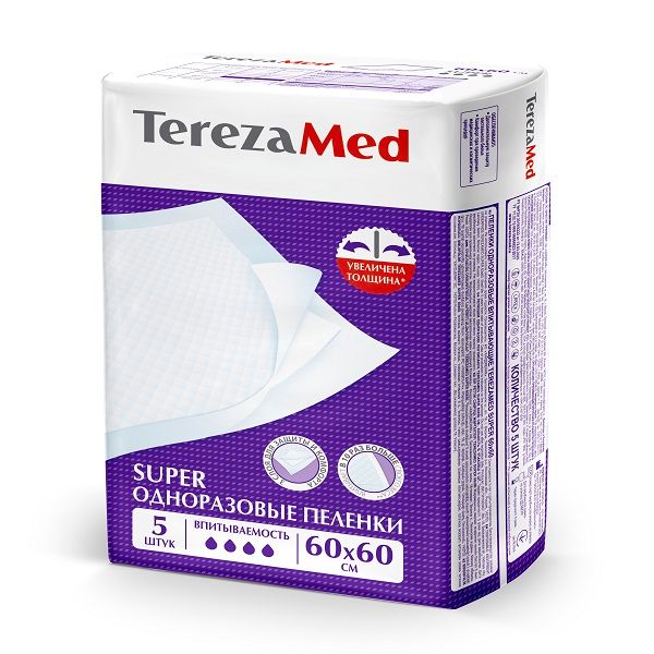 Пеленки одноразовые медицинские впитывающие Super TerezaMed 60x60 5шт le аrtis пеленки впитывающие для животных 10 шт