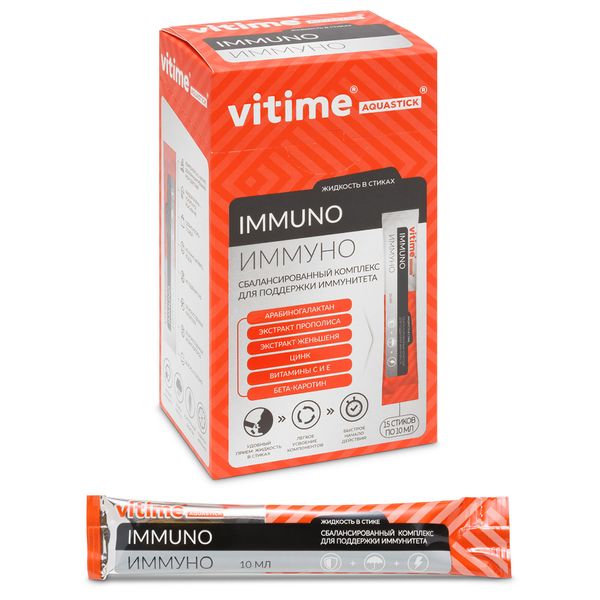 Иммуно ViTime/ВиТайм Aquastick жидкость саше-пакет 10мл 15шт