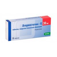 Аторвастатин-К таблетки п/о плен. 30мг 30шт, миниатюра фото №33