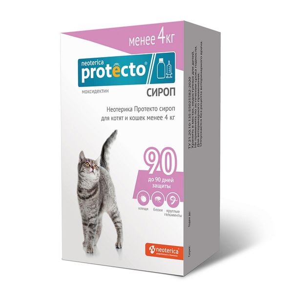 Protecto для котят и кошек менее 4кг сироп 5мл